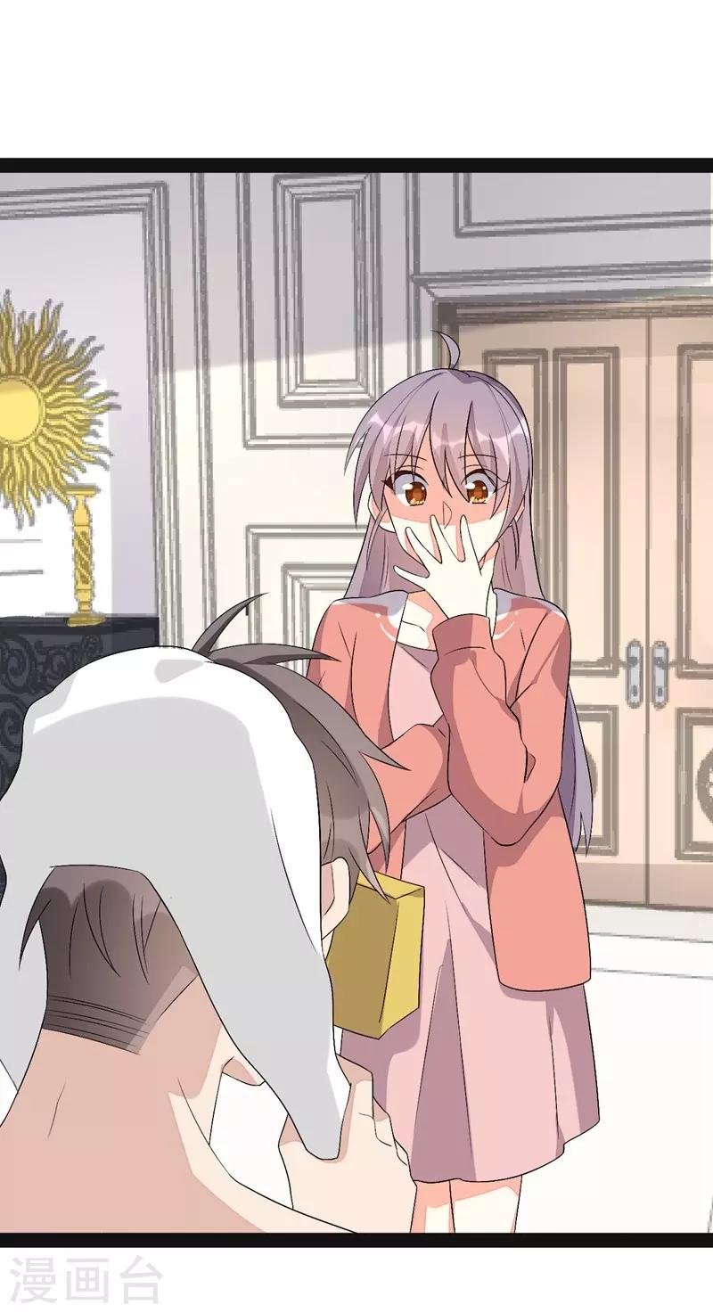 第138话
