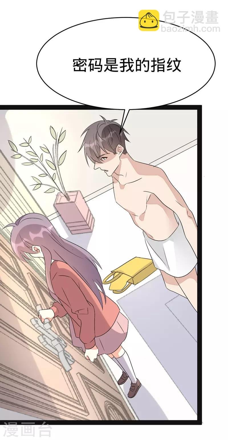 第138话