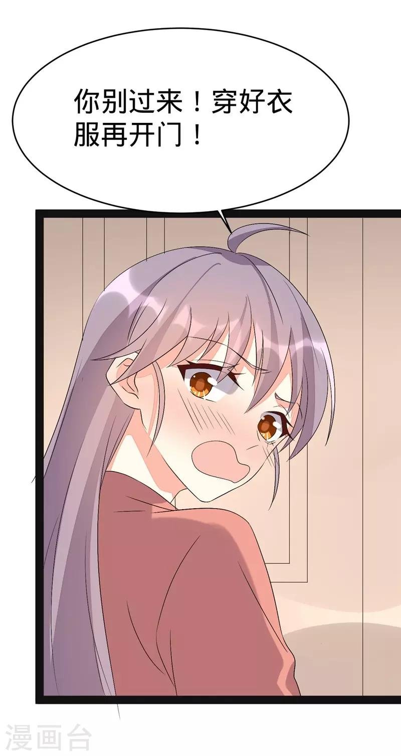 第138话