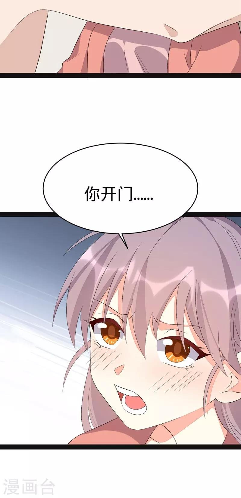 第138话