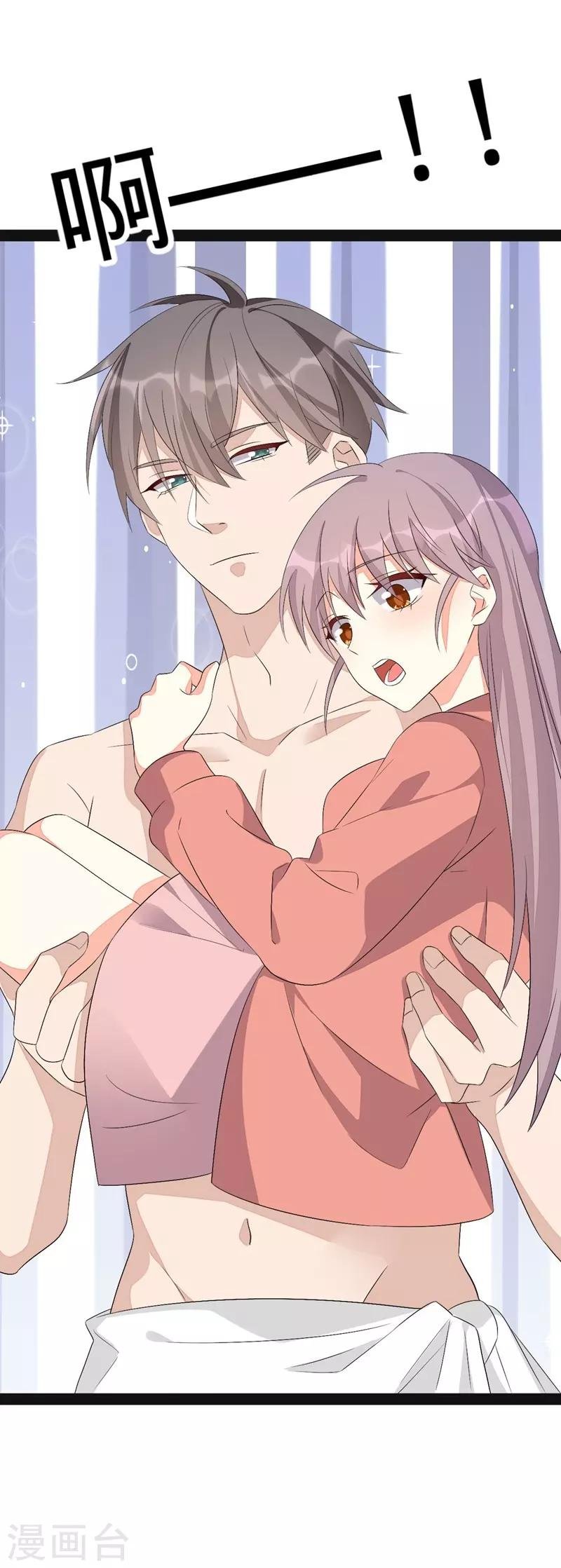 第138话