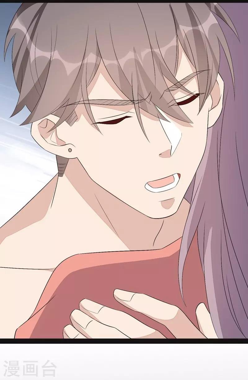 第138话