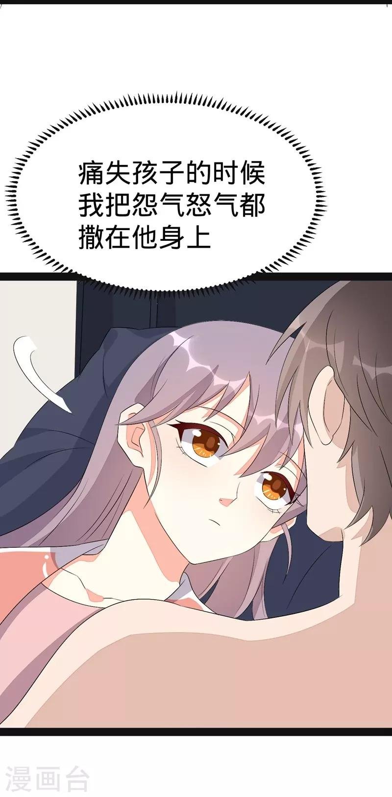 第138话