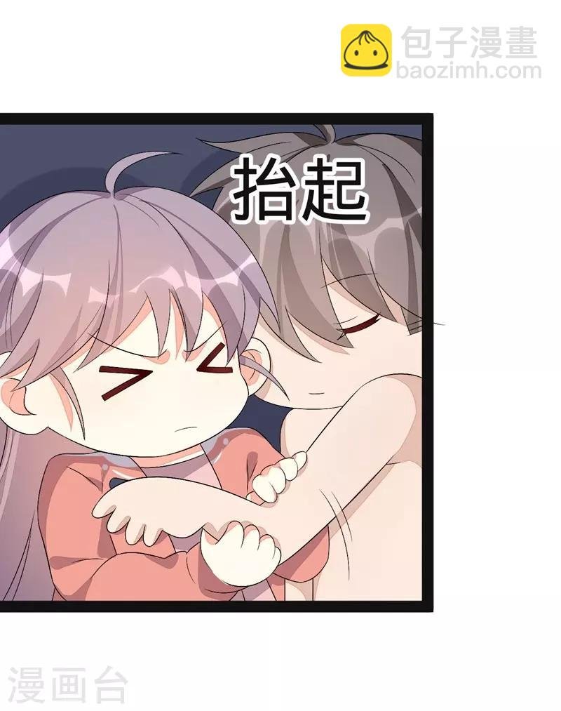 第138话