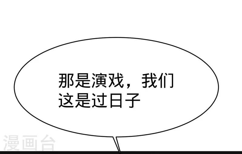 第138话