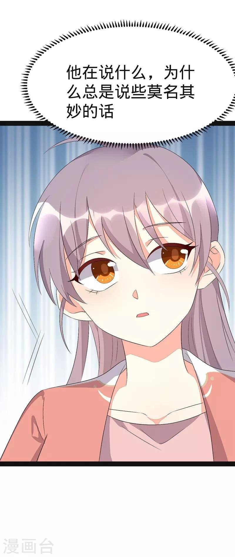 第138话
