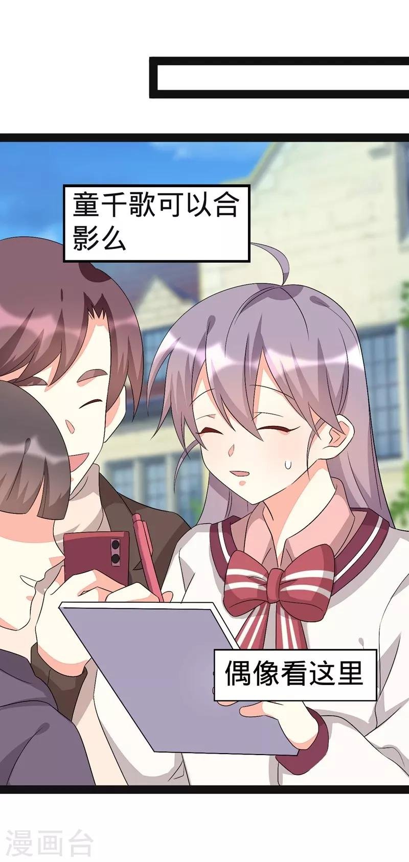 第139话