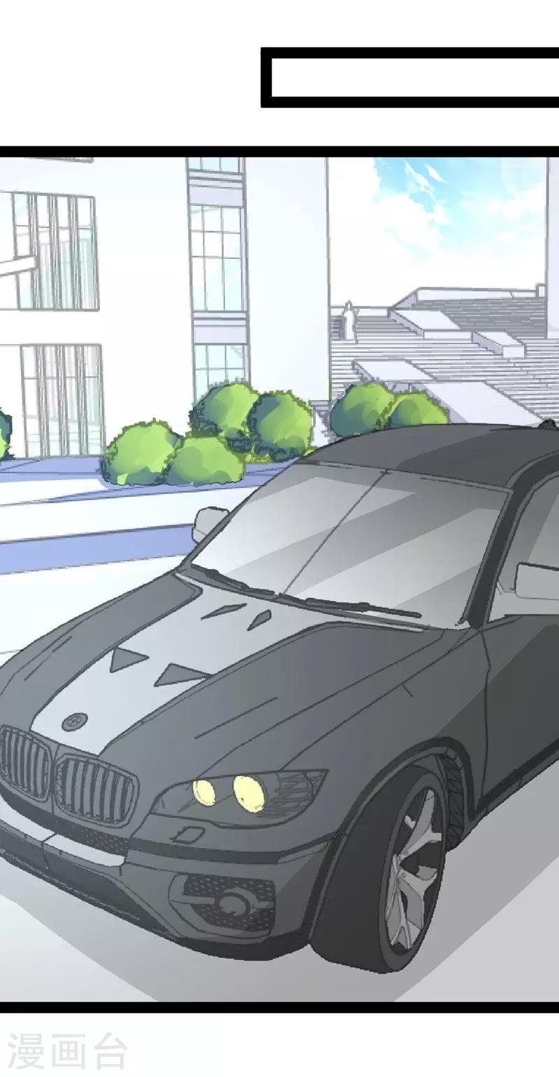 第140话