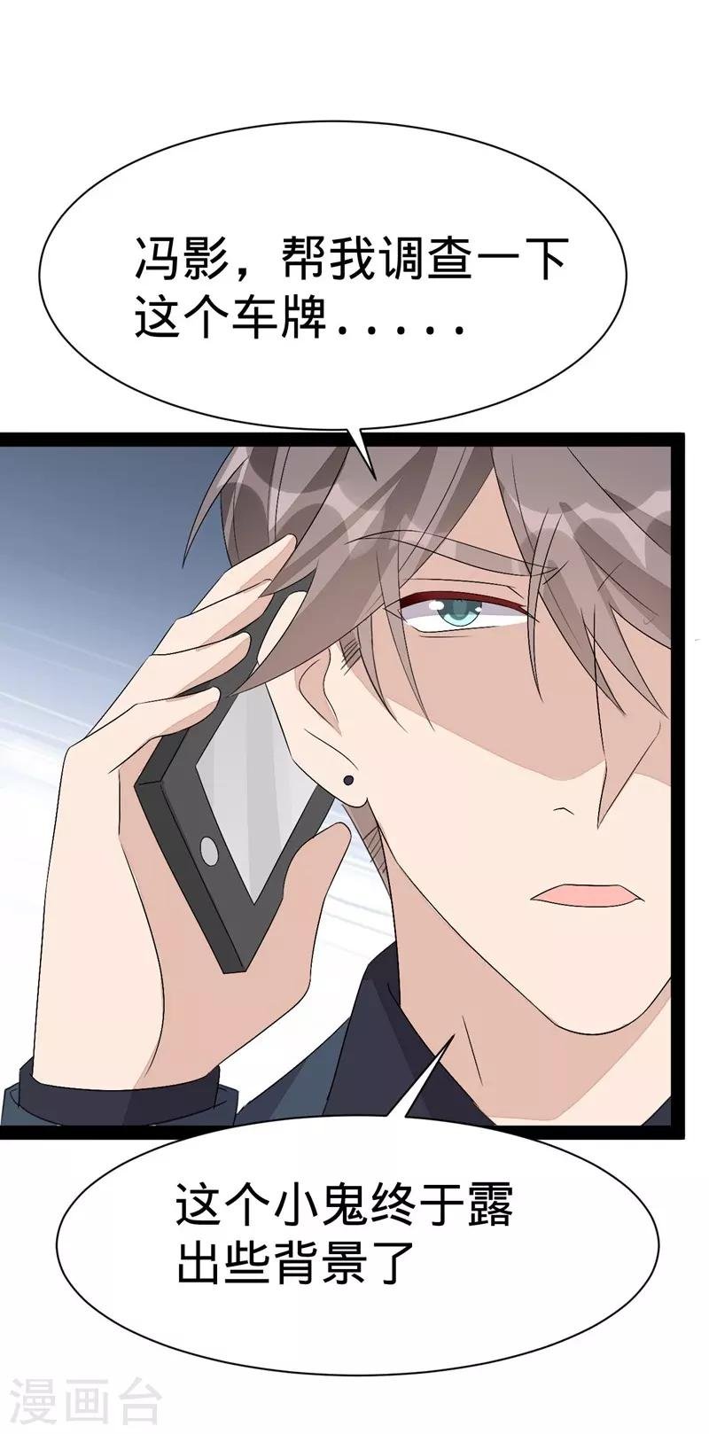 第140话