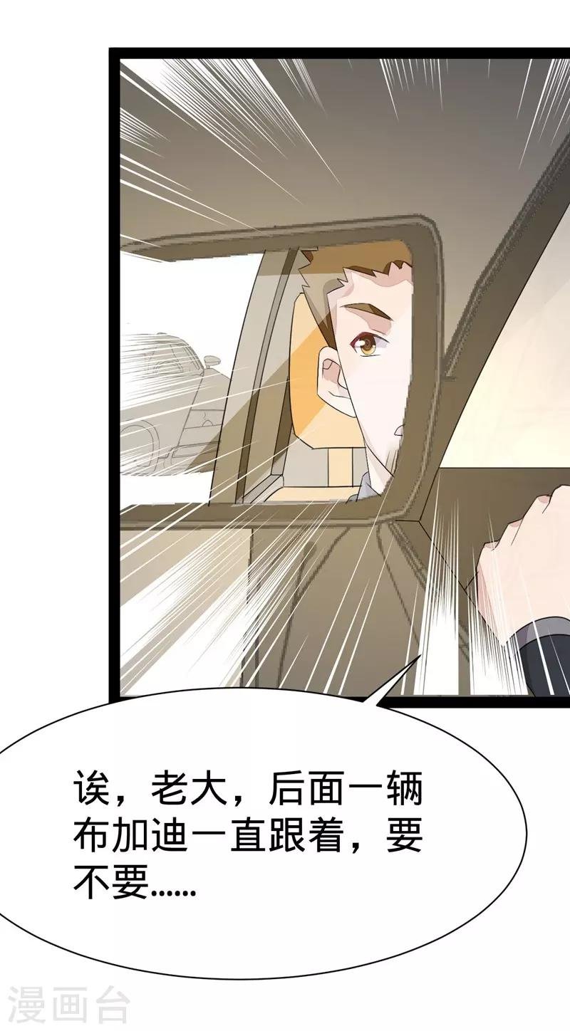第140话
