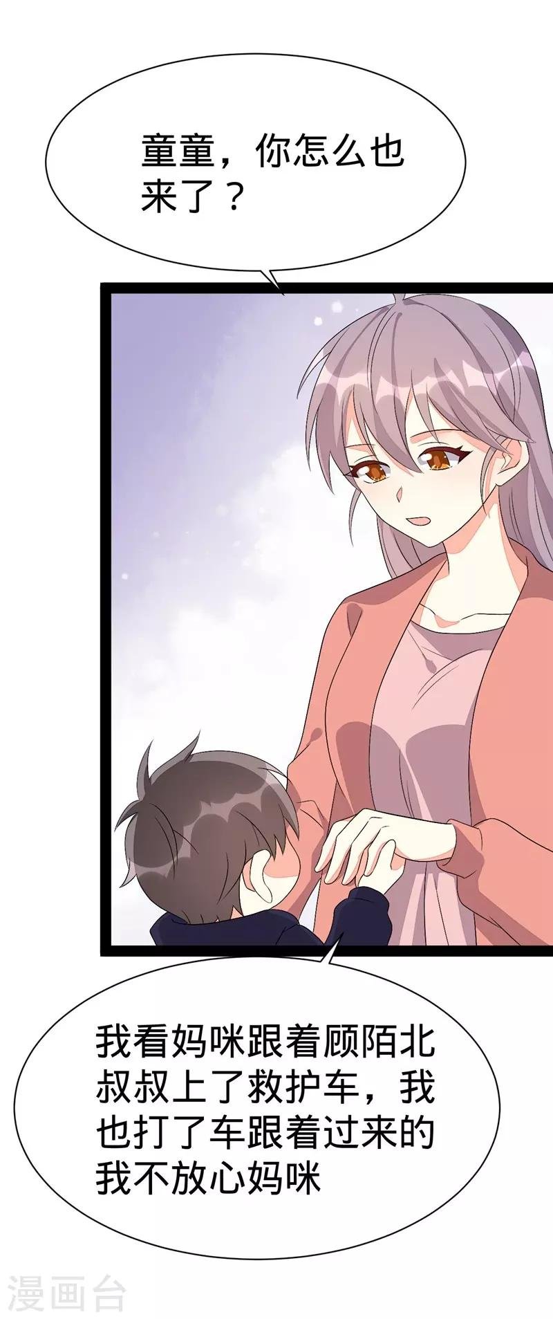 第140话