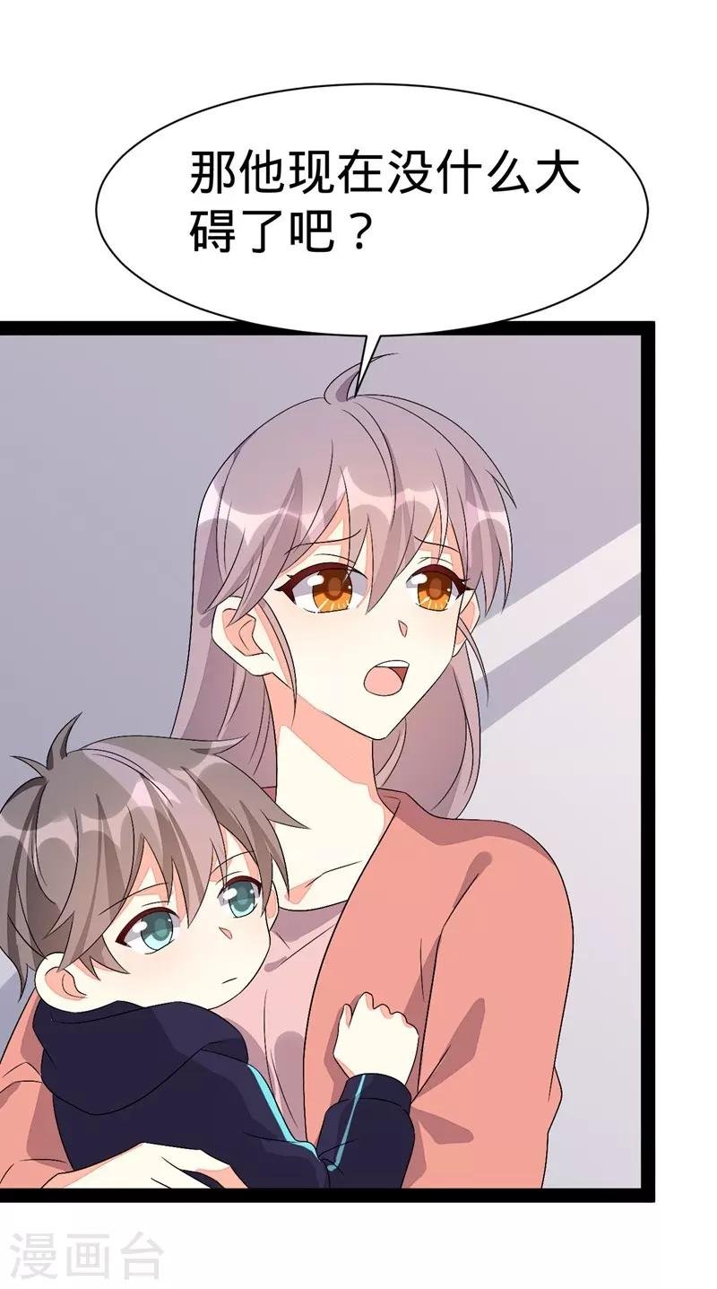 第140话