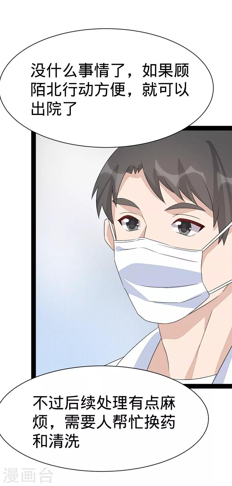 第140话