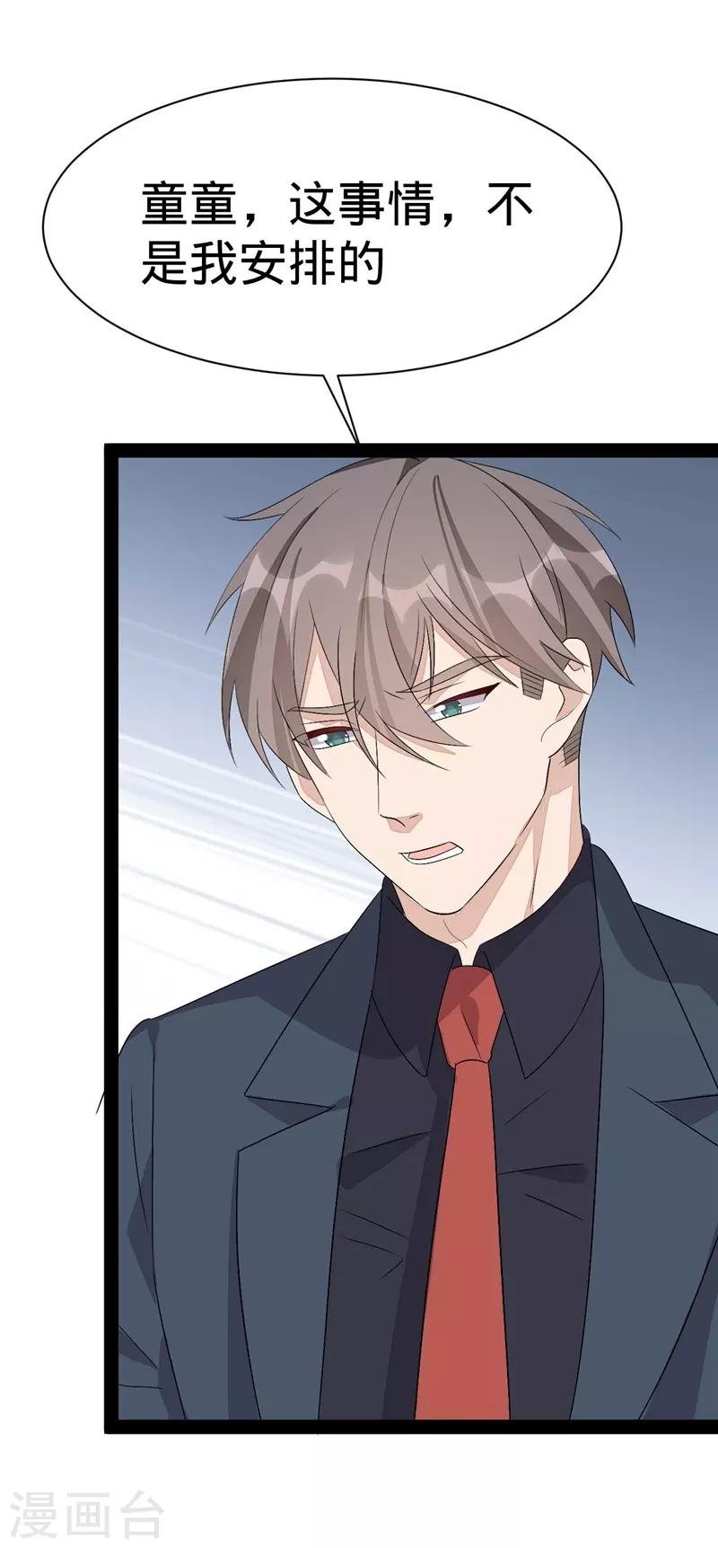第140话