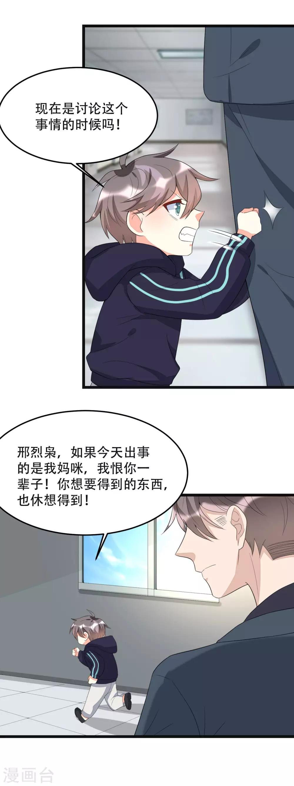 第141话