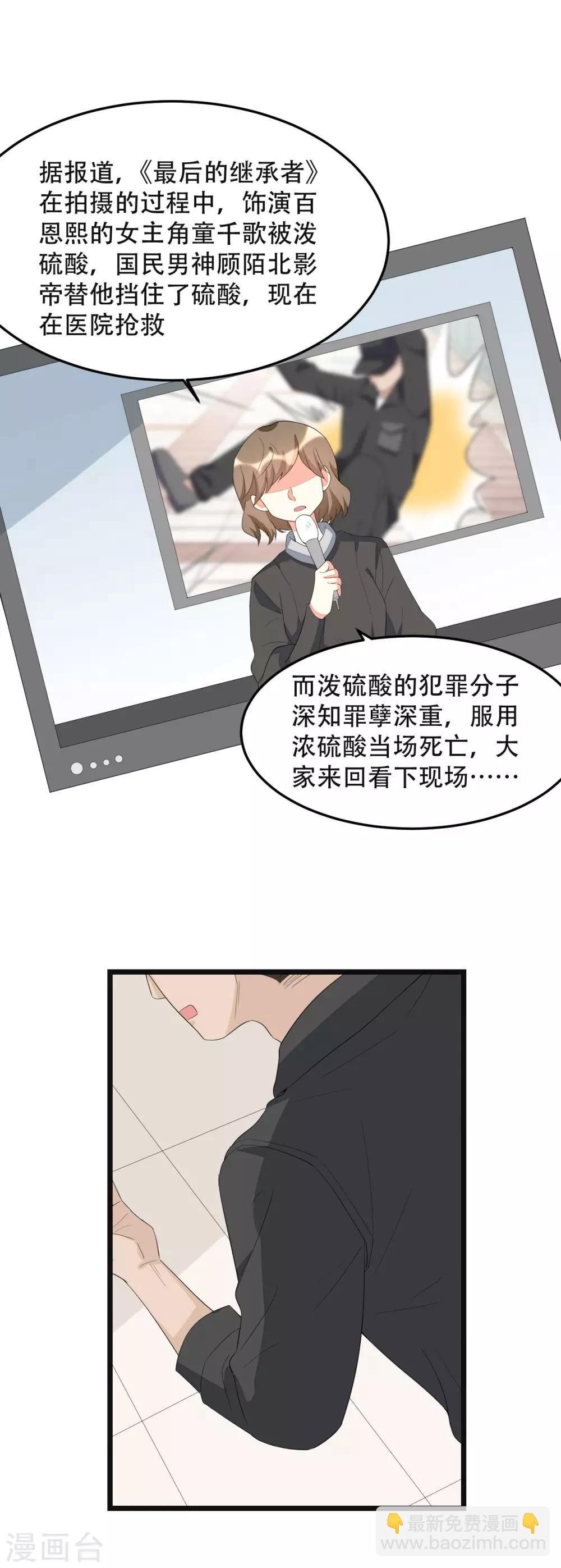 第141话