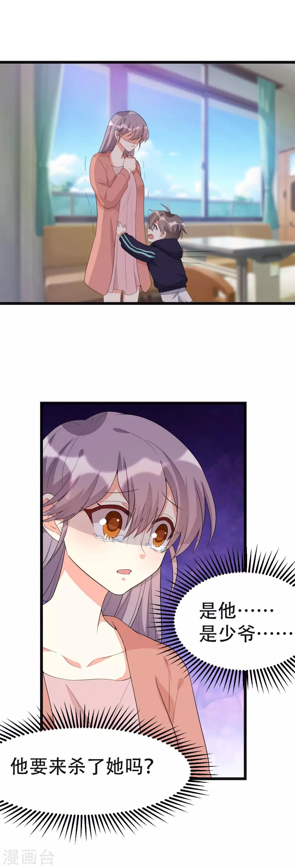 第141话