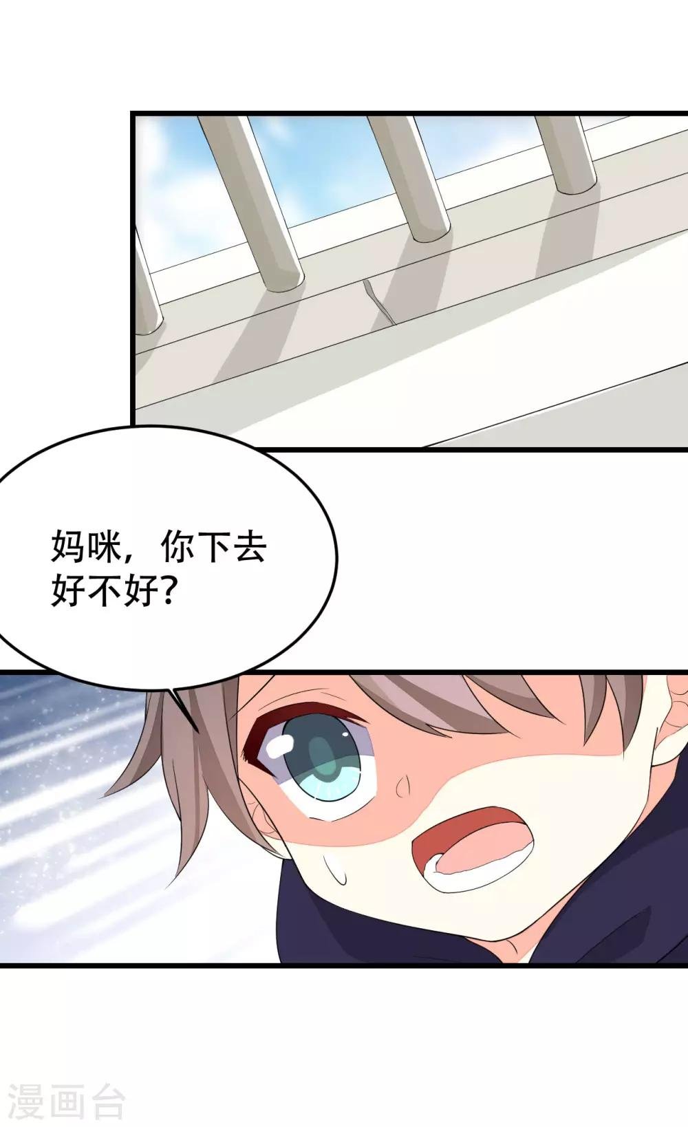 第142话