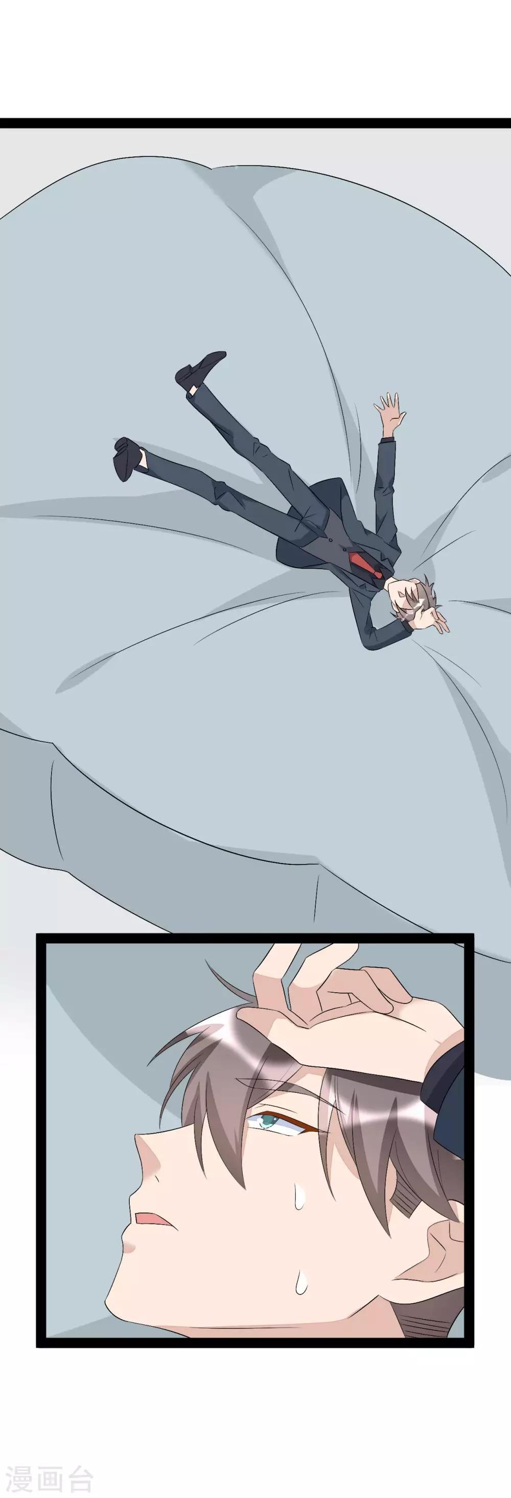 第143话