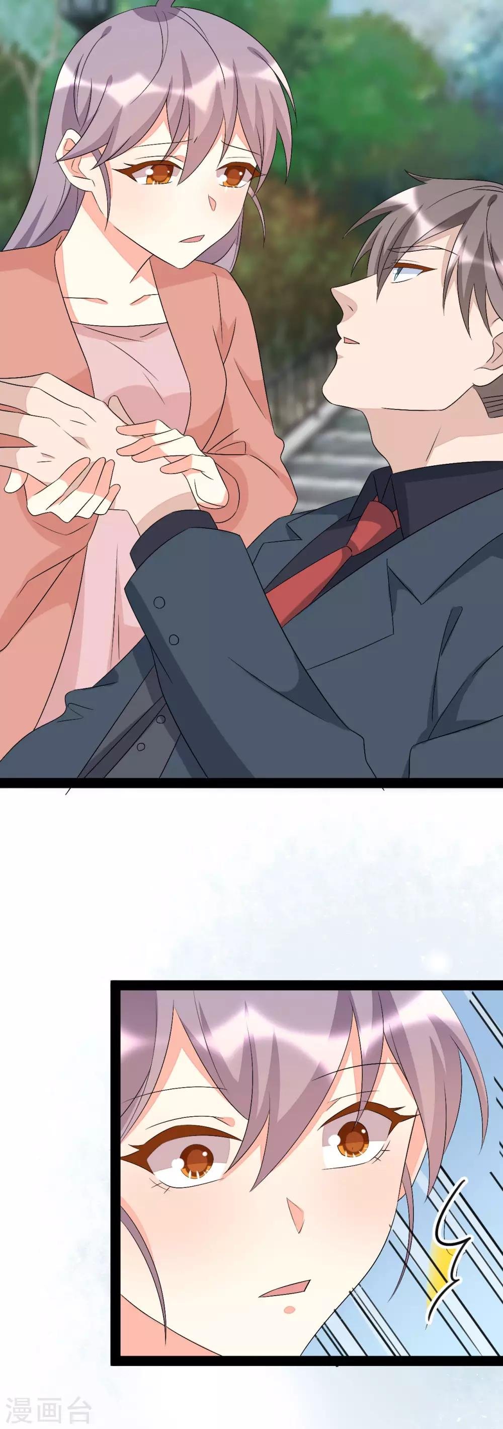 第143话
