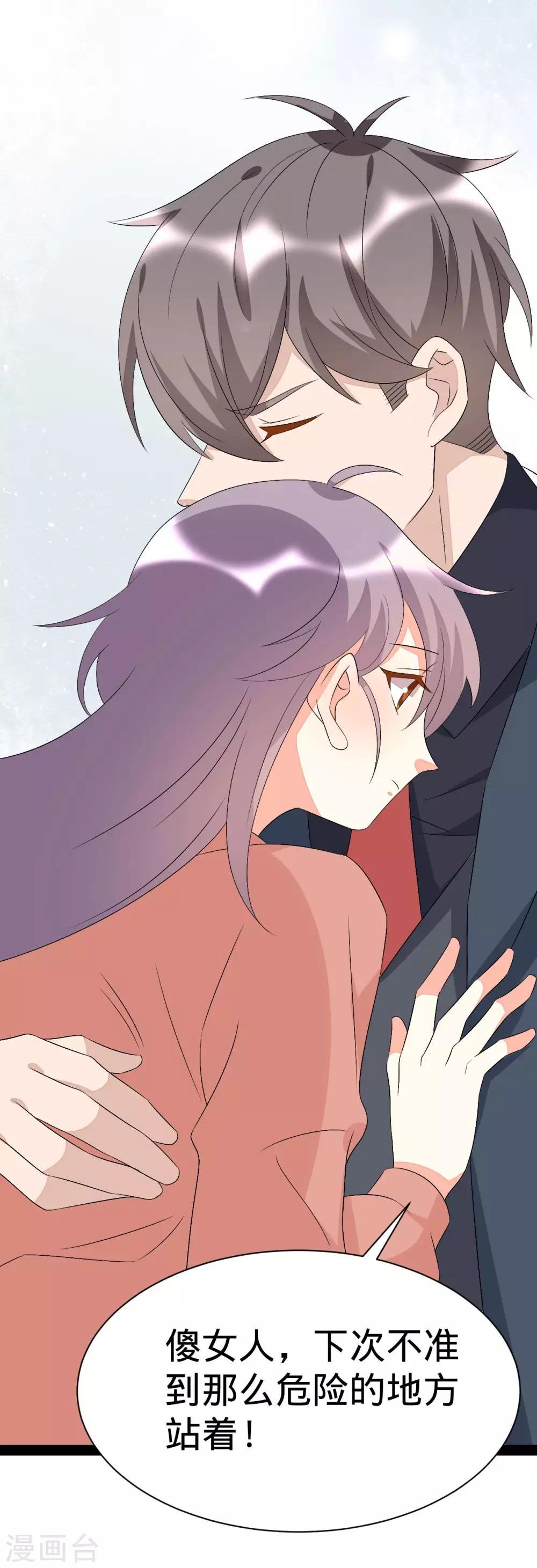 第143话