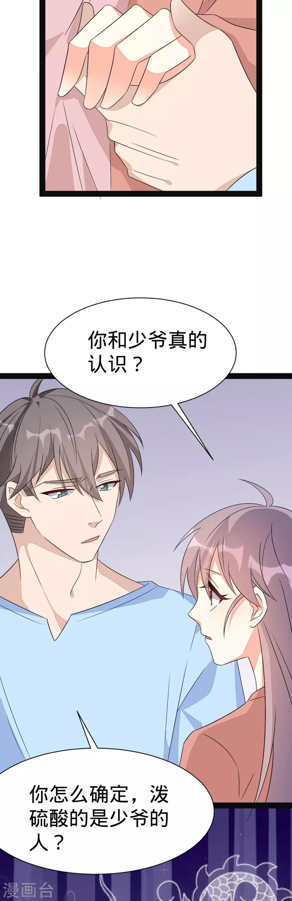 第144话