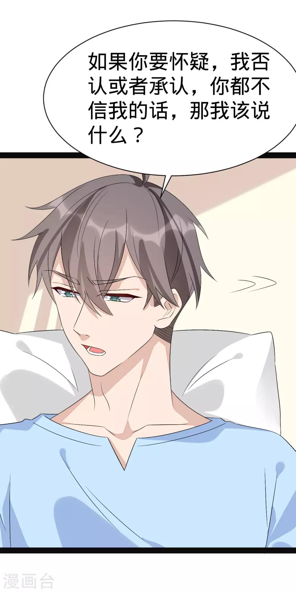 第144话
