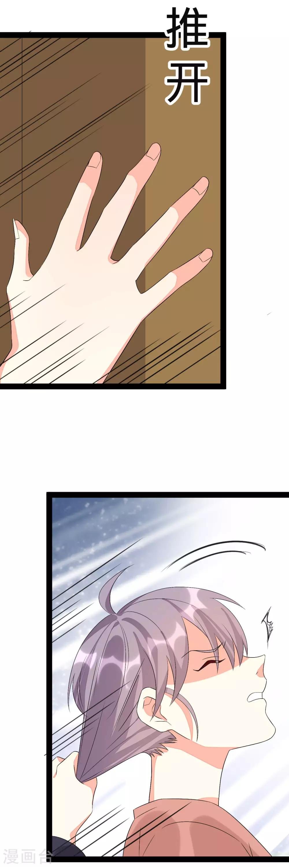 第144话