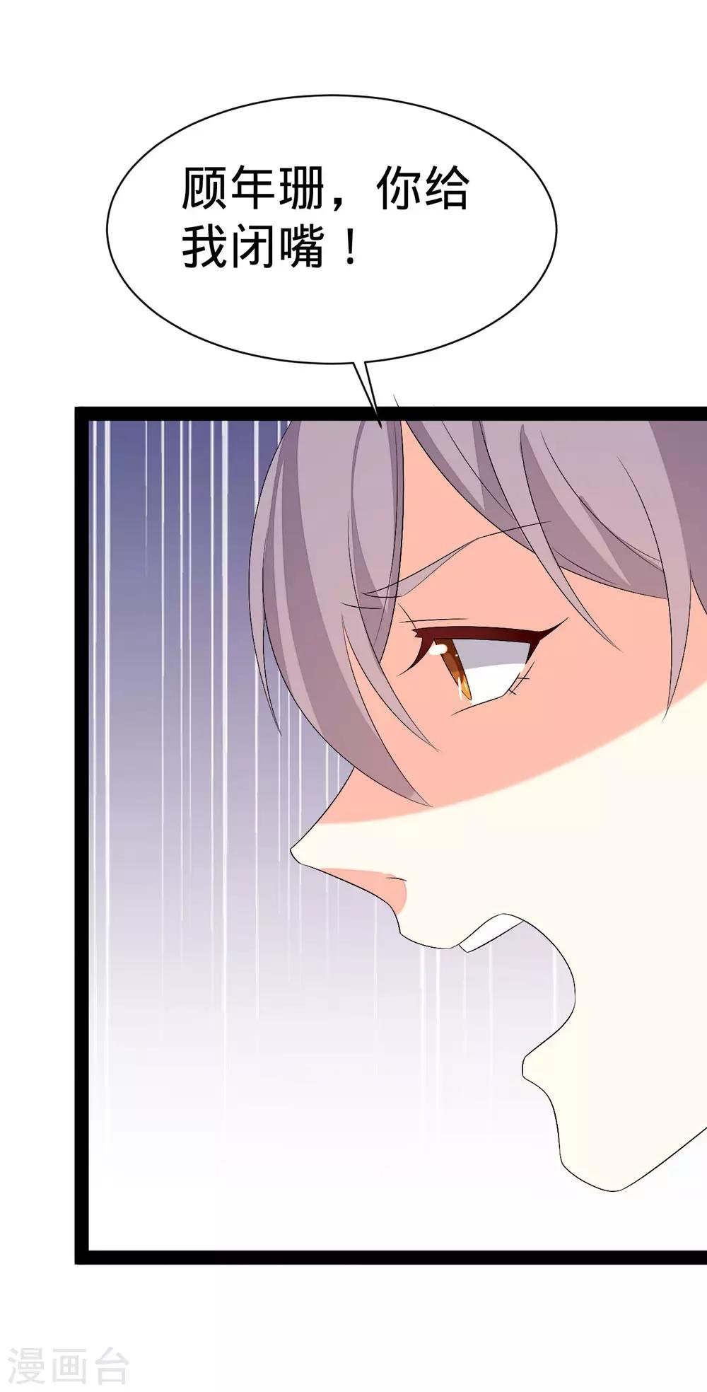 第144话