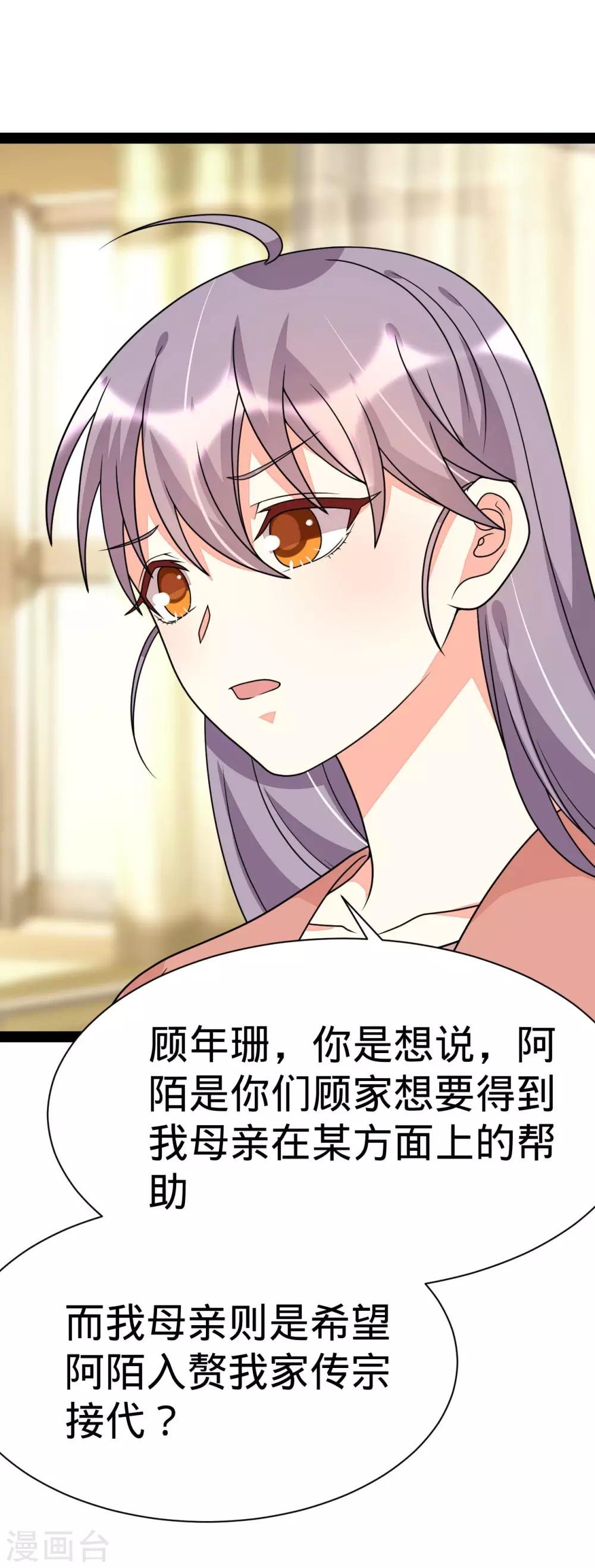 第145话
