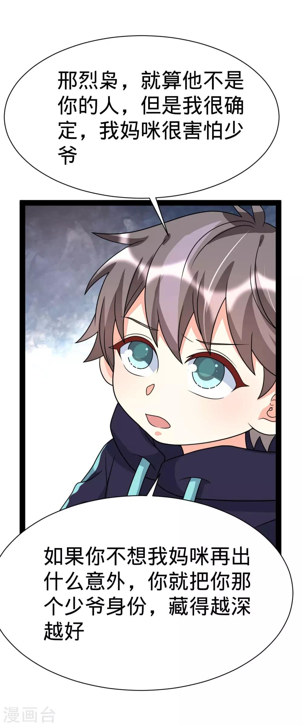 第145话