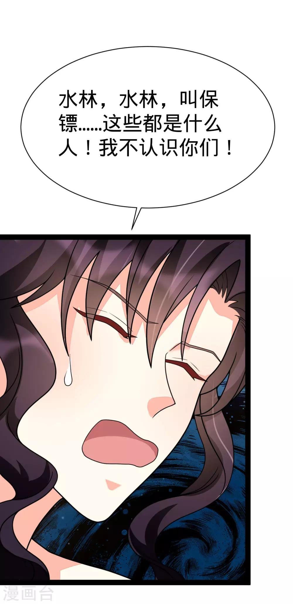 第145话