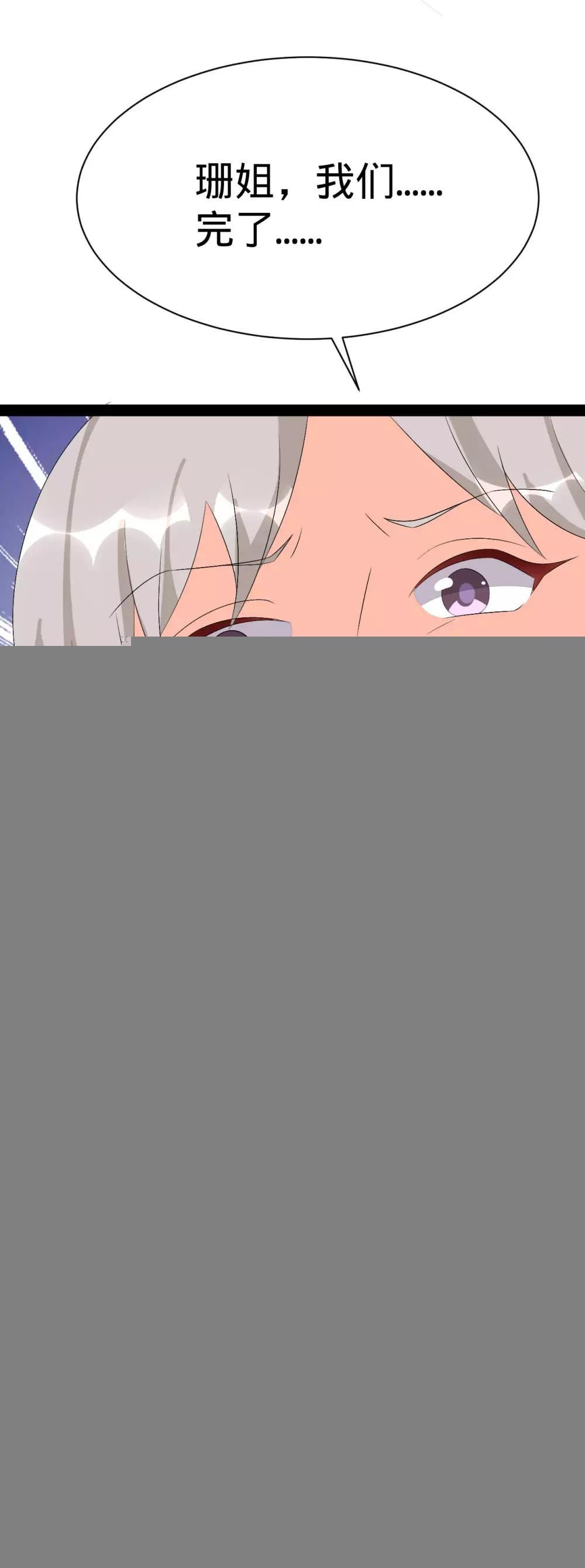 最终话