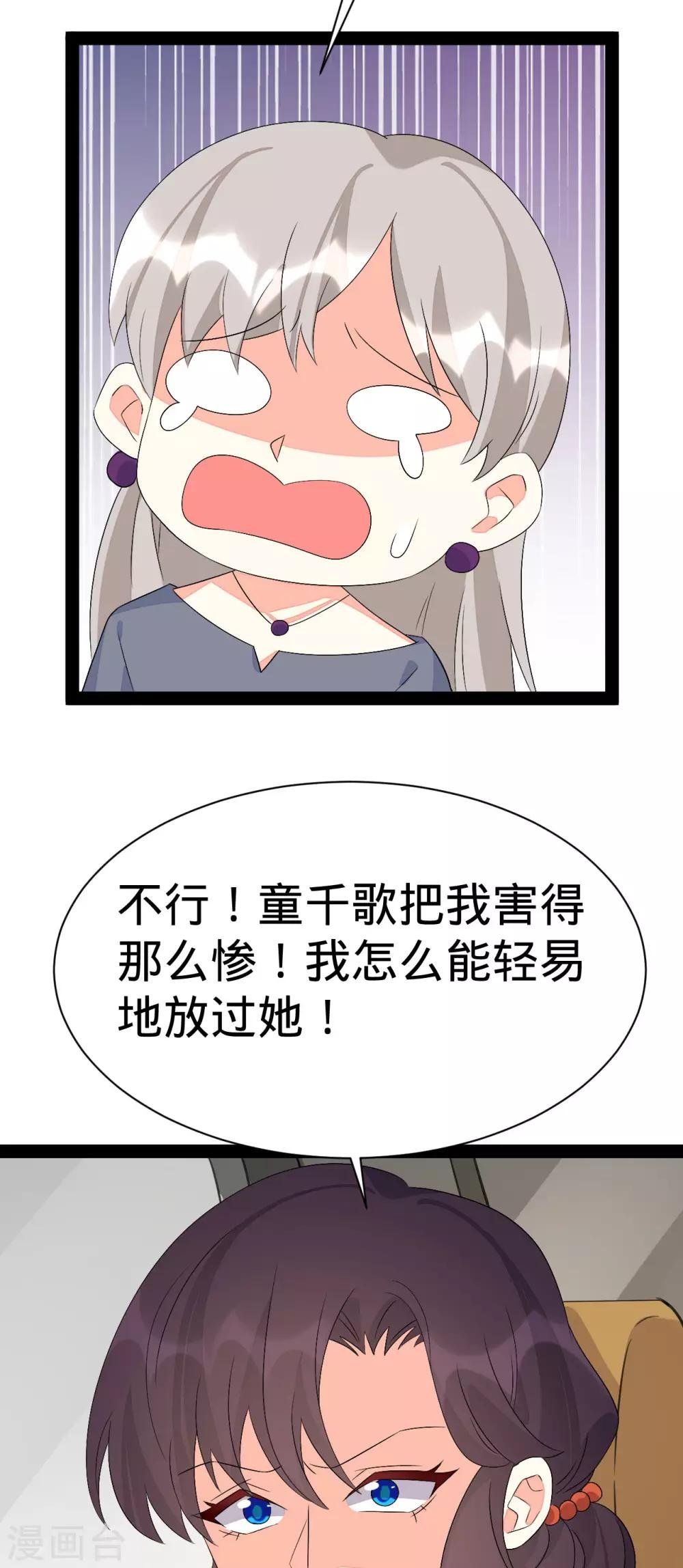 最终话