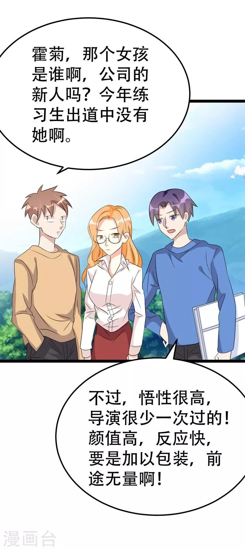 第46话