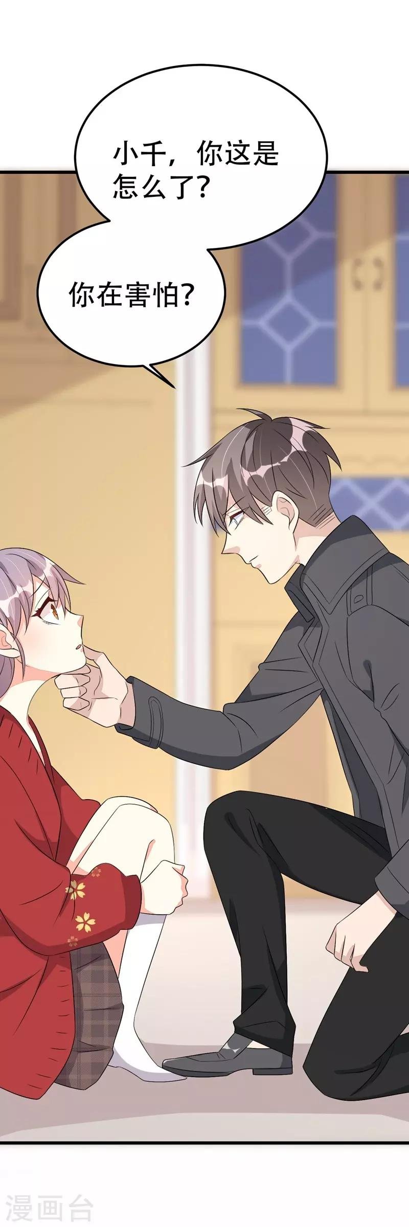 第49话