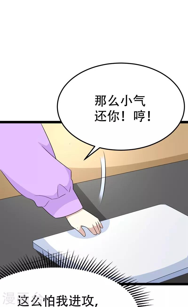 第58话