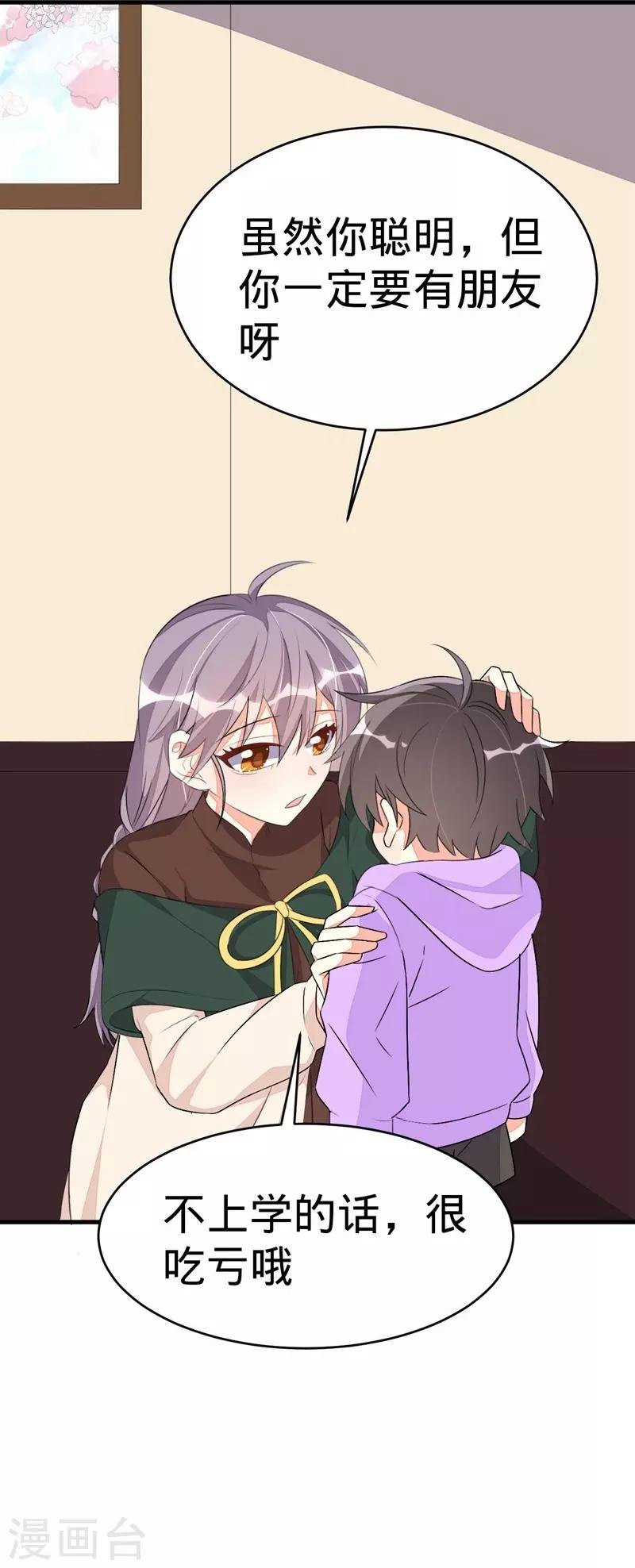 第59话