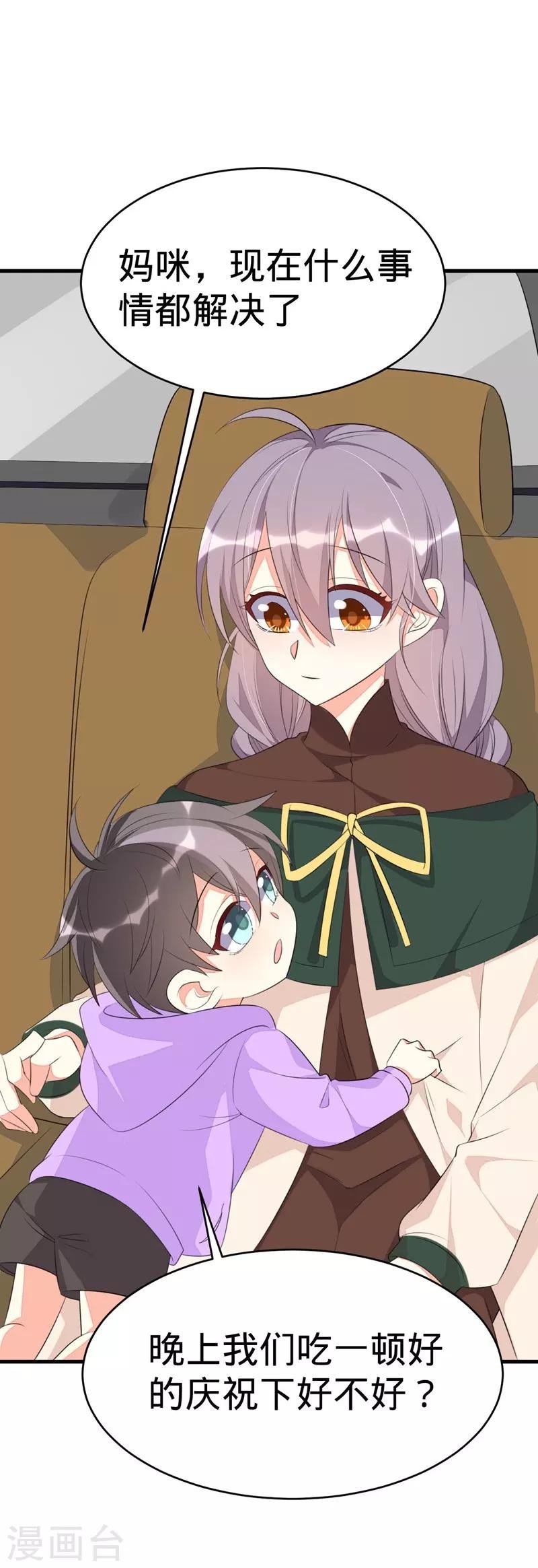 第61话