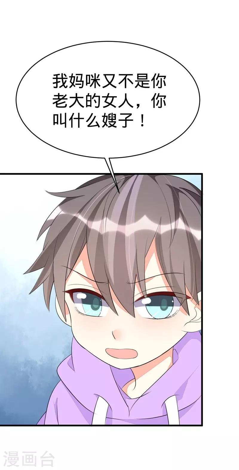 第61话