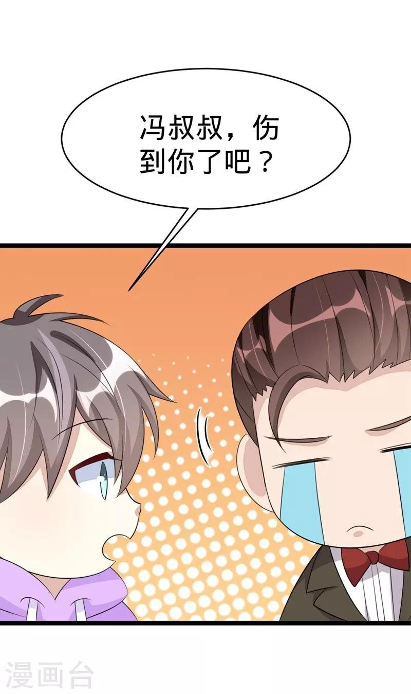 第62话