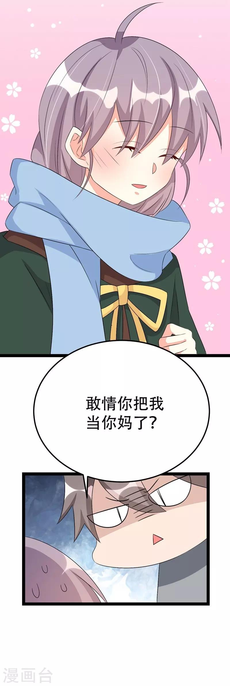 第63话