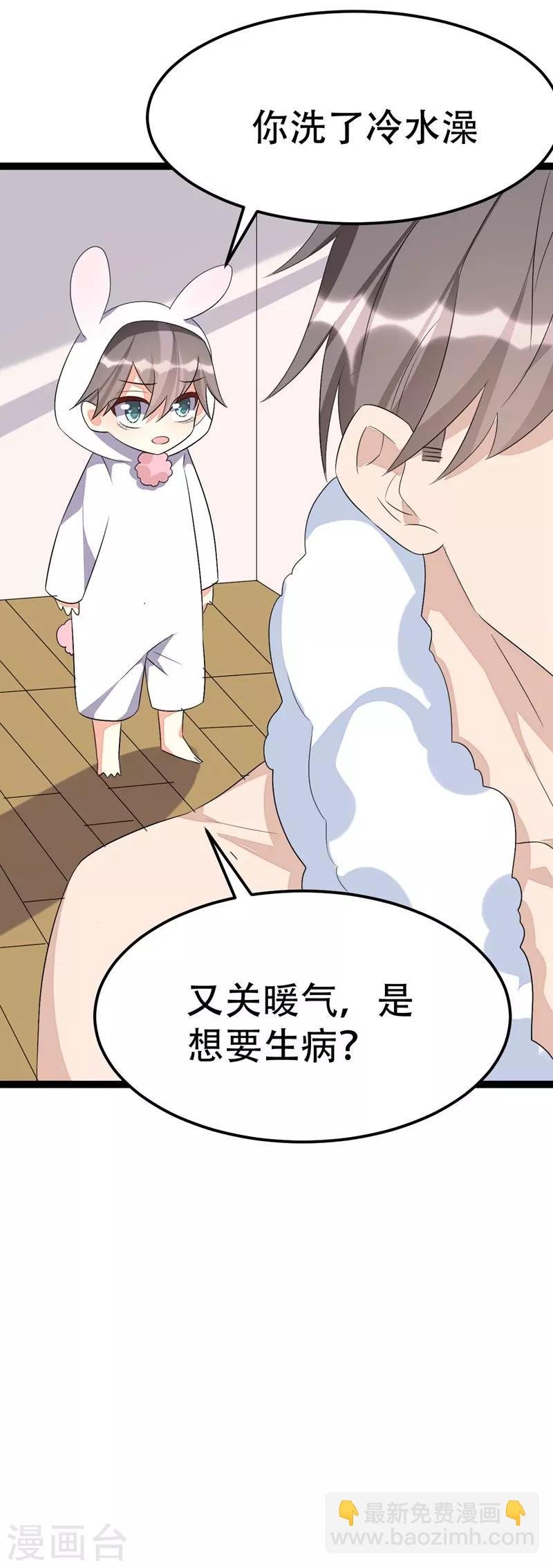 第64话
