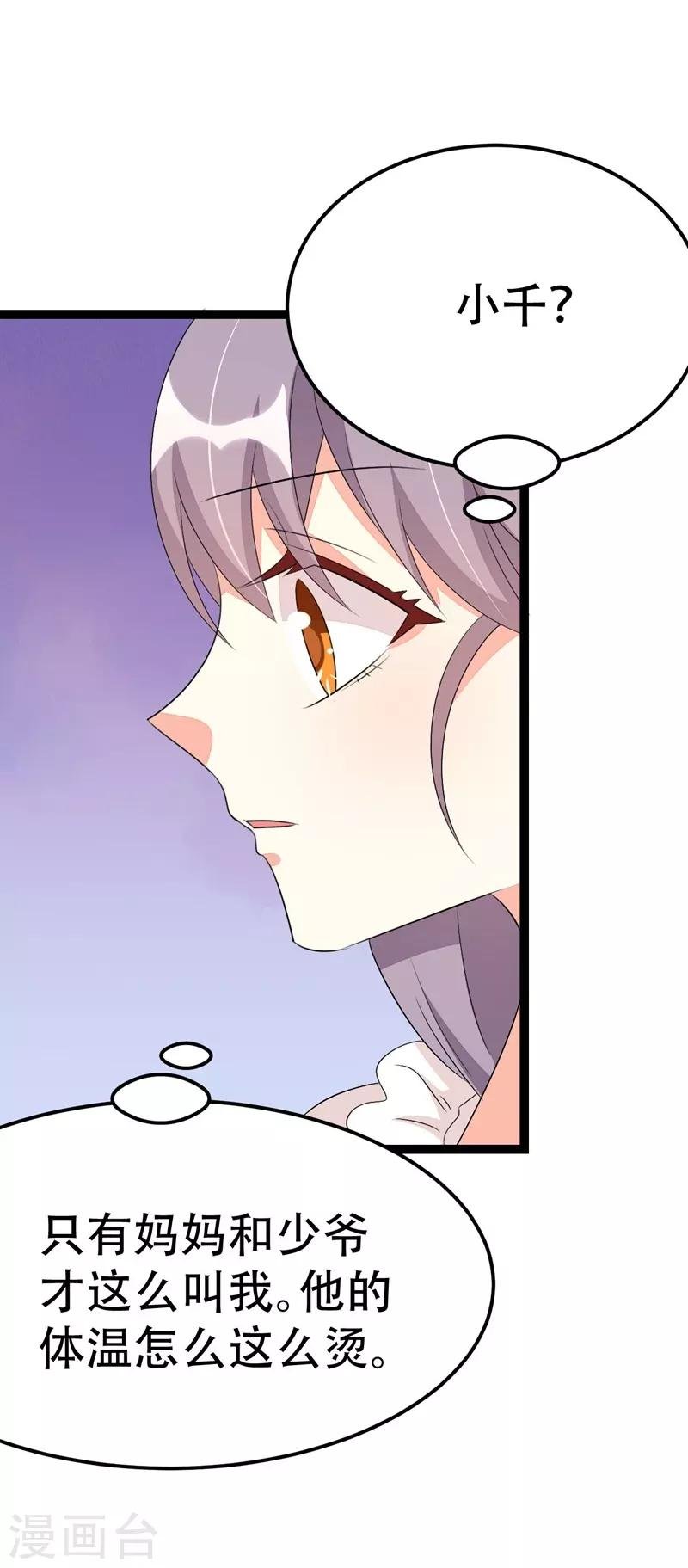 第65话