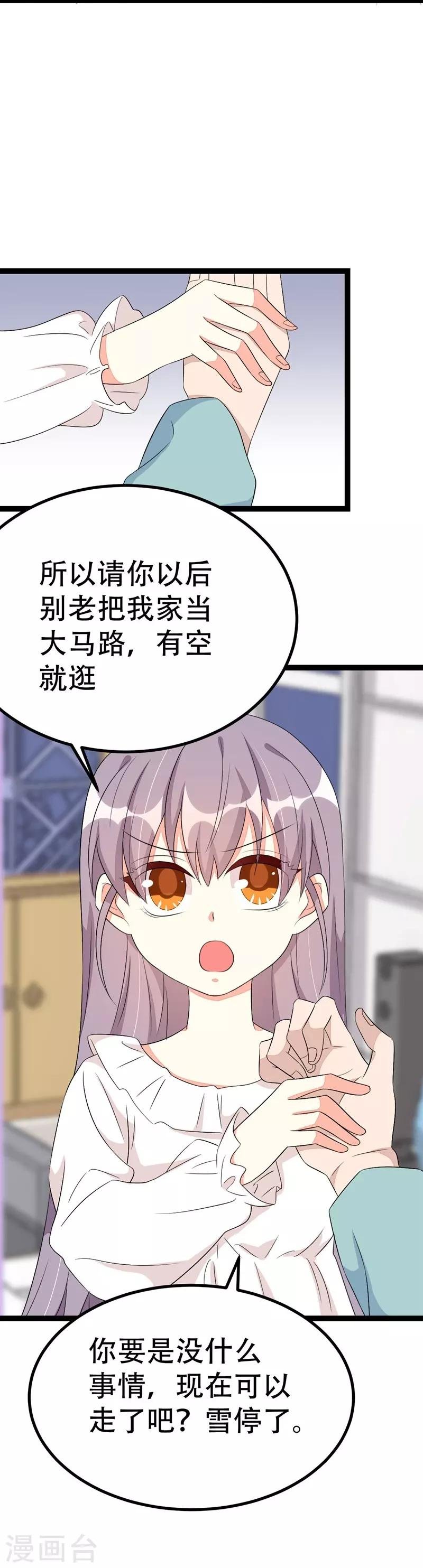 第66话