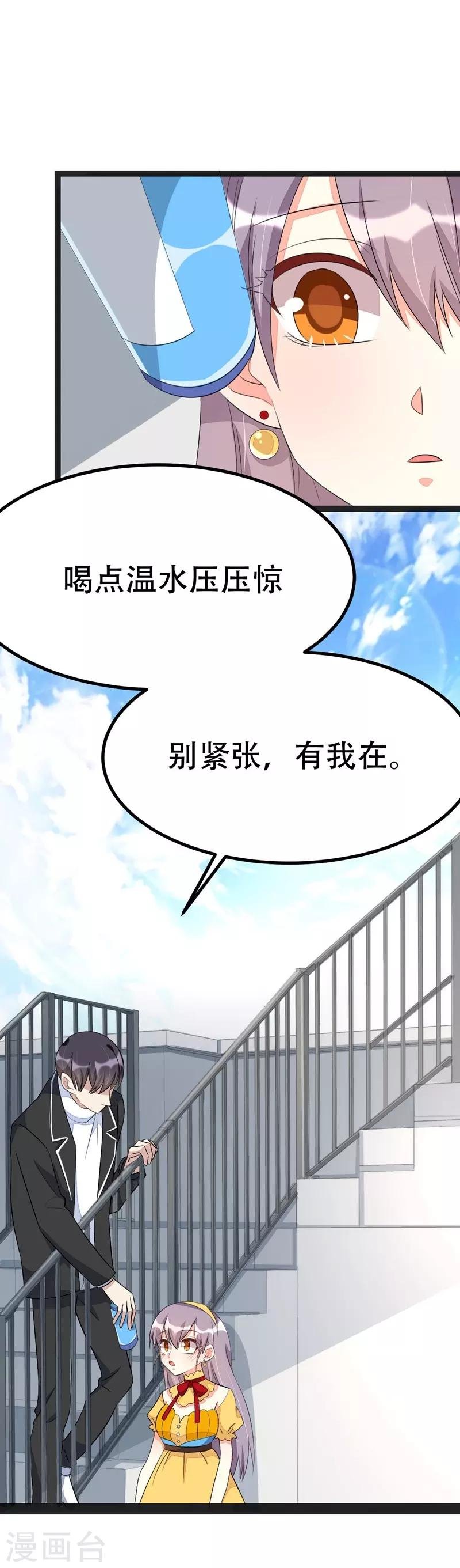 第67话