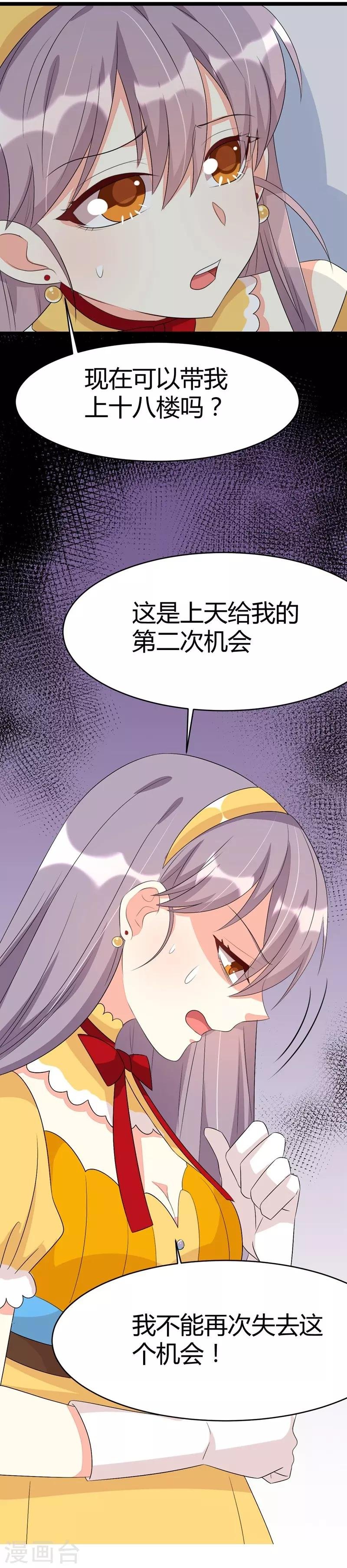 第68话
