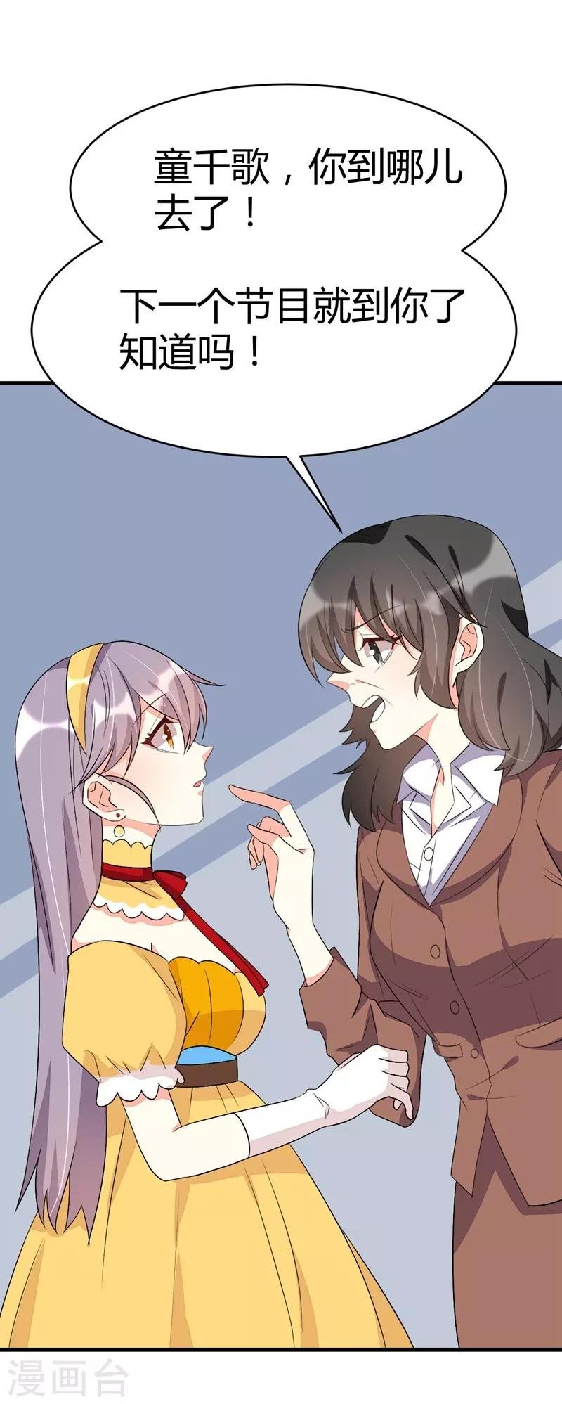 第69话