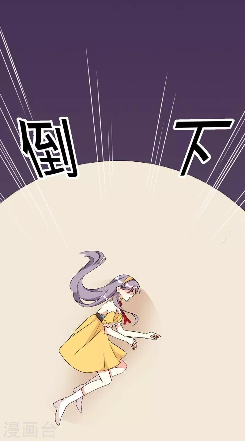 第69话