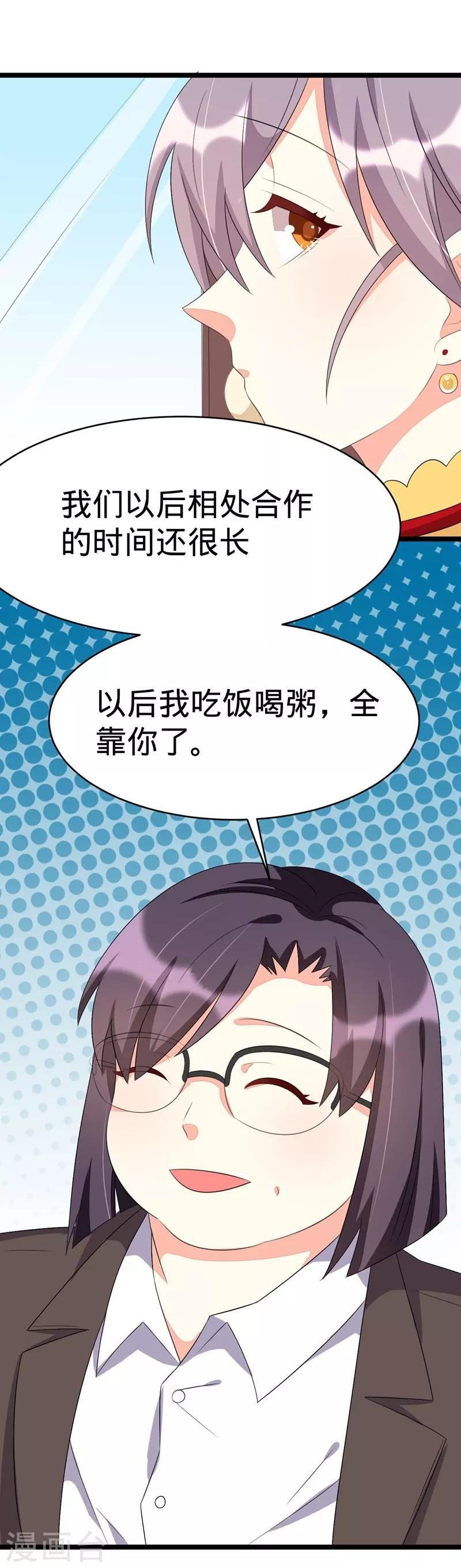 第71话